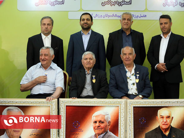 تجلیل از پیشکسوتان ورزش