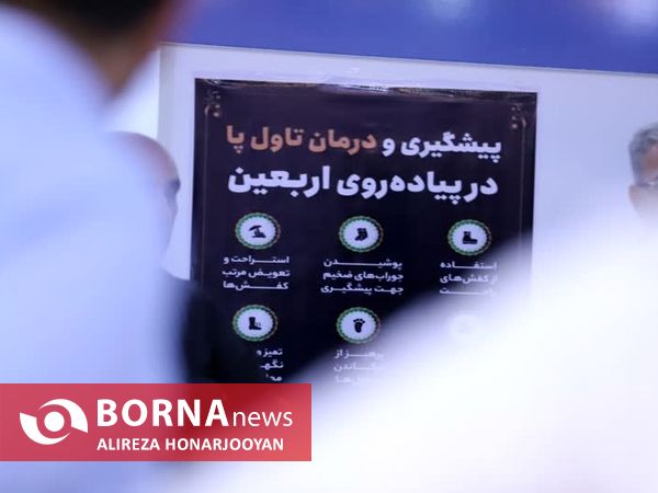 سفر وزیر بهداشت به مرز شلمچه