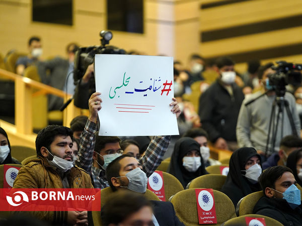 گرامیداشت روز دانشجو با حضور رییس مجلس