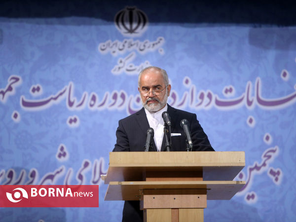 چهارمین روز ثبت نام داوطلبان انتخابات ریاست جمهوری