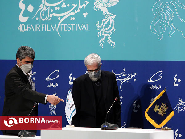 نشست خبری دبیر چهلمین جشنواره فیلم فجر