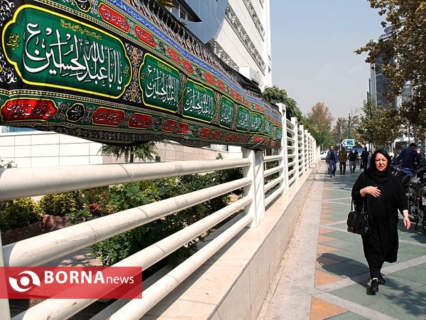 محرم