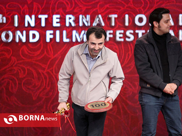 اختتامیه یازدهمین جشنواره بین‌المللی فیلم 100