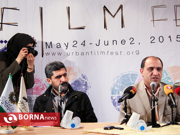 نشست خبری پنجمین جشنواره فیلم شهر
