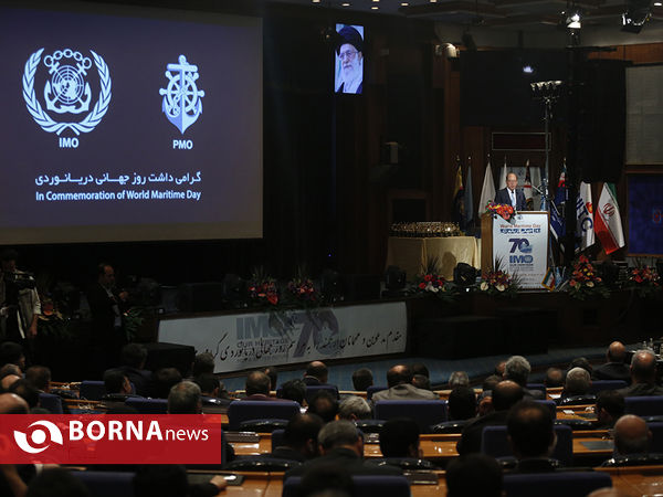 همایش روز جهانی دریانوردی