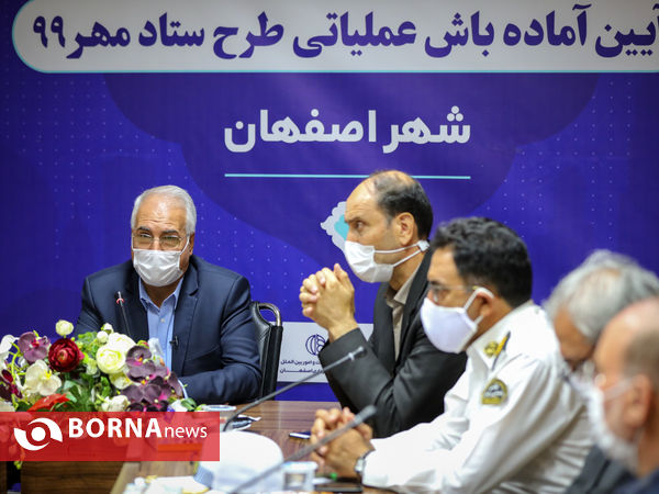 زنگ مدرسه در اصفهان به صدا در آمد
