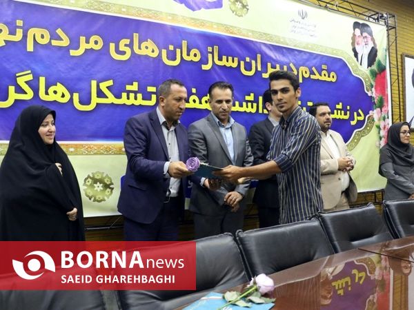 برگزاری مراسم نکوداشت تشکل ها و سازمان های مردم نهاد جوانان در آذربایجان‌غربی