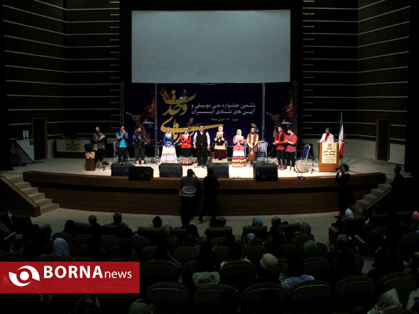 ششمین جشنواره ملی موسیقی و آیین های شادی ایران"سورنای وحدت" در شیراز