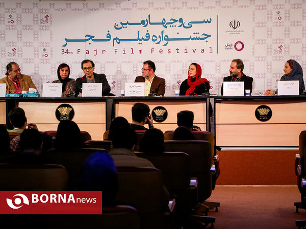 دومین روز سی و چهارمین جشنواره فیلم فجر