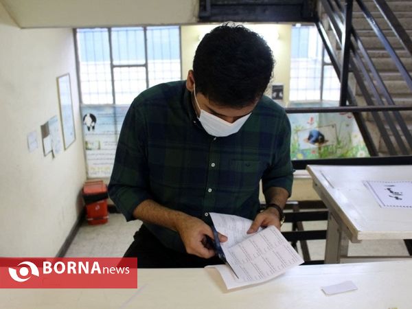 کنکور کارشناسی ارشد 1400 _ گیلان