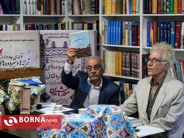 رونمایی از کتاب‌های شورشیرین و مثل و اصطلاحِ کُردی در کتاب شهر  کرمانشاه