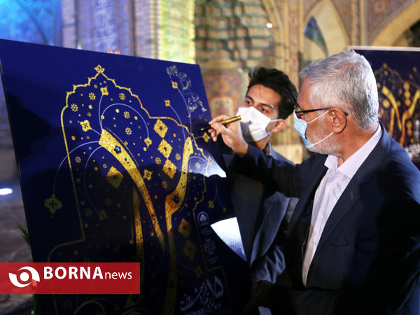 آیین گشایش نکوداشت هفته شیراز