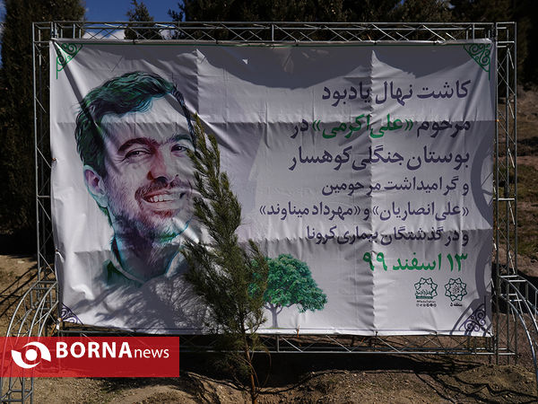 بازدید از پروژه های منطقه ۵ تهران