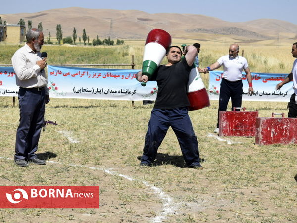 چهارمین دوره مسابقات قویترین مردان سنجابی