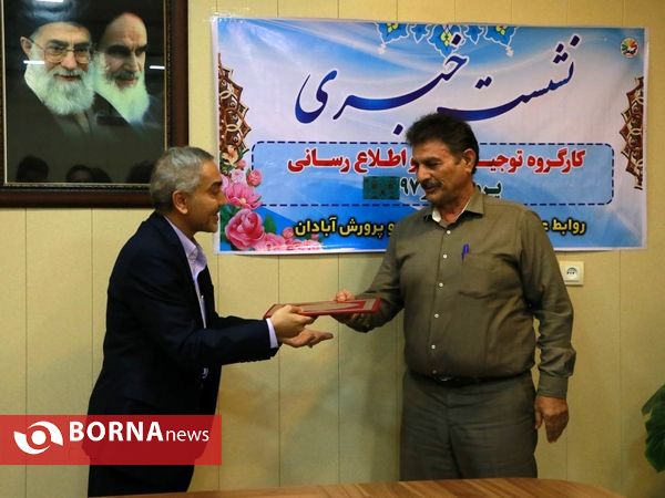 نخستین نشست خبری رئیس آموزش و پرورش آبادان