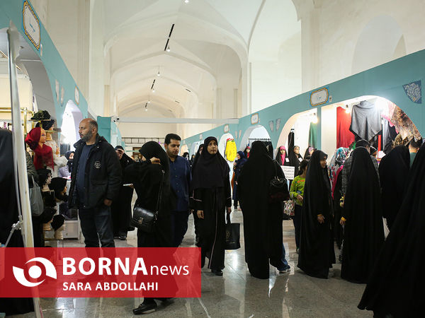 نمایشگاه بین المللی قرآن