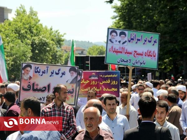 راهپیمایی روز قدس در لاهیجان