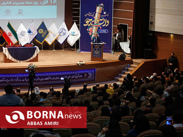 مراسم روز دانشجو در شیراز