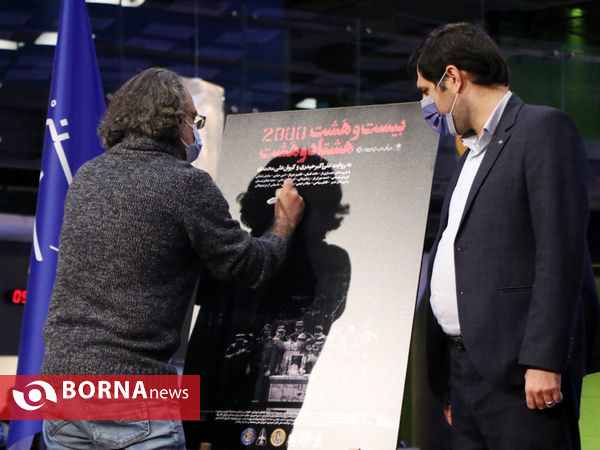 آغاز برنامه های چهلمین جشنواره فیلم فجر در شیراز