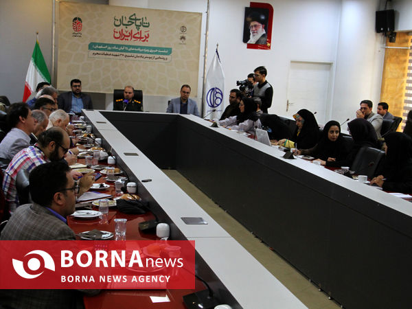نشست خبری و رونمایی از پوستر بزرگداشت‌ روز اصفهان