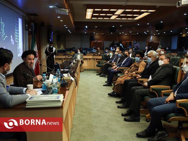 مراسم نکوداشت روز جهانی شهرها