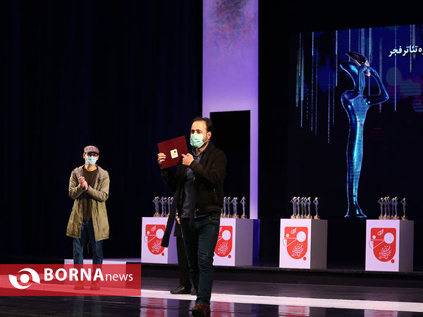 اختتامیه سی و نهمین جشنواره تئاتر فجر