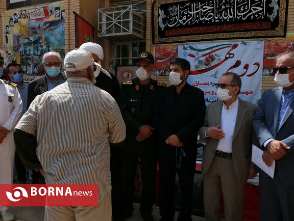 آیین گرامیداشت شهدای آموزش و پرورش آبادان