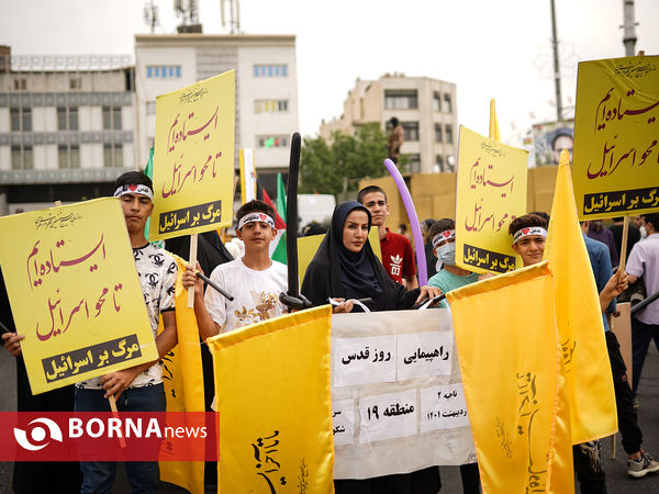 راهپیمایی روز قدس در تهران