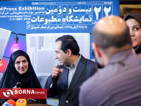 نشست خبری نمایشگاه مطبوعات