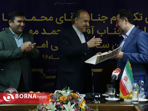 مراسم تکریم و معارفه معاونین  در امور ساماندهی جوانان