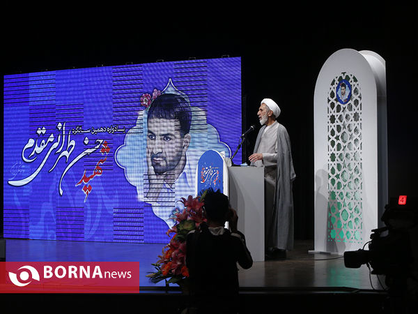بزرگداشت دهمین سالروز شهادت شهید حسن طهرانی مقدم