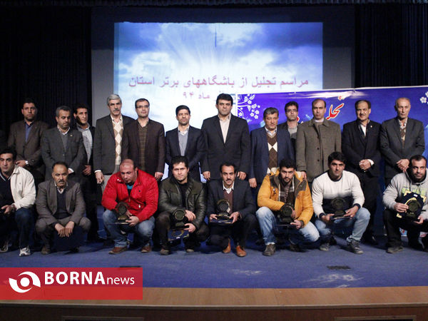 مراسم تجلیل از باشگاههای برتر استان همدان