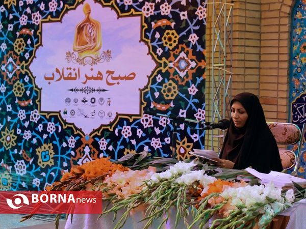 آغازهفته هنر انقلاب اسلامی-شیراز
