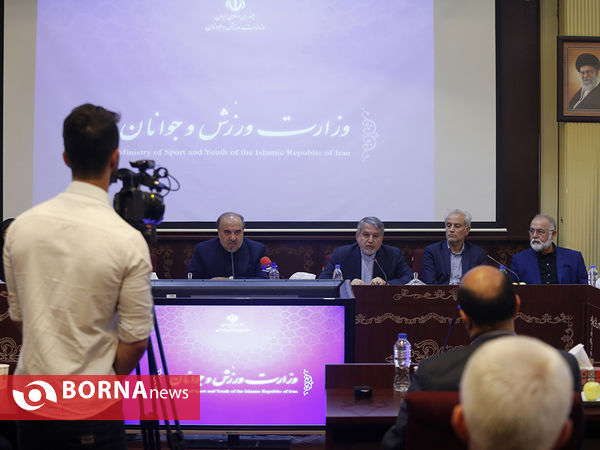 جلسه روسای فدراسیون ها با حضور وزیر ورزش و جوانان