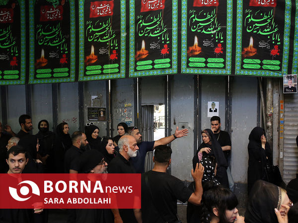 عزاداری روز تاسوعای حسینی علیه السلام در بازار تهران 