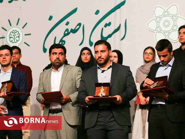 مراسم تجلیل از جوانان برتر استان اصفهان