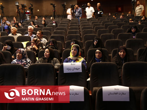 همایش بین المللی از ننگ نکبت تا امروز مقاومت