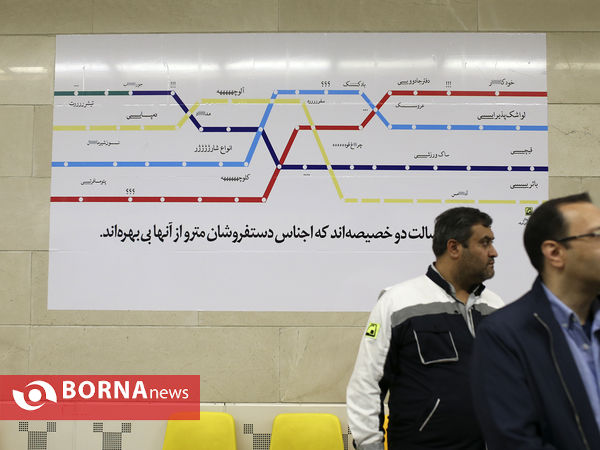 افتتاح  خط ۷ متروی تهران - میدان صنعت