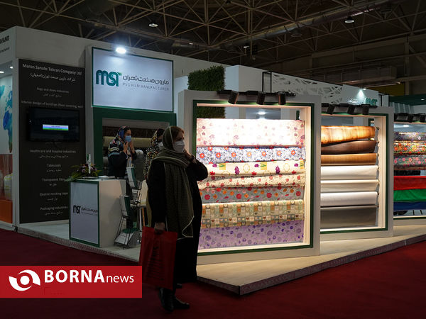 نوزدهمین نمایشگاه مواد اولیه -صنایع چوب و مبلمان