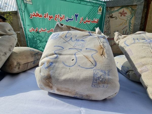 کشف بیش از ۲ تن مواد مخدر در کرمان