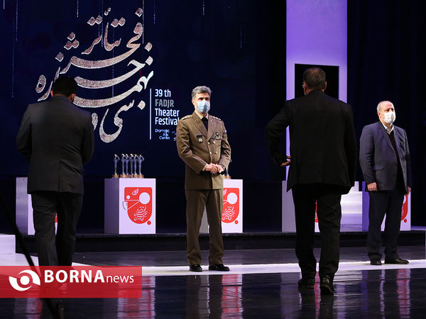اختتامیه سی و نهمین جشنواره تئاتر فجر