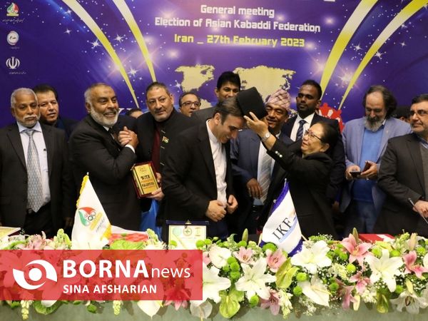 مجمع انتخاباتی کنفدراسیون کبدی آسیا