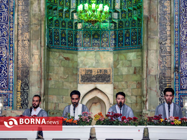 ترتیل خوانی قرآن کریم در حرم مطهر رضوی
