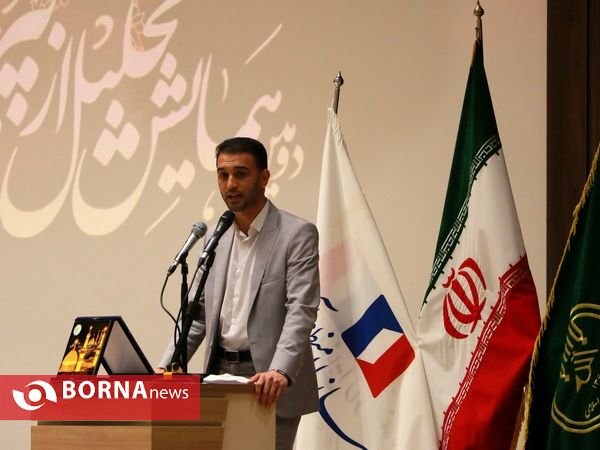 همایش تقدیر از پیرغلامان و مداحان اهل بیت اروند