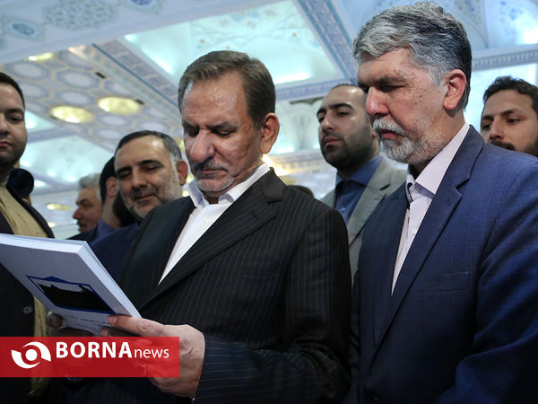 اختتامیه نمایشگاه کتاب تهران