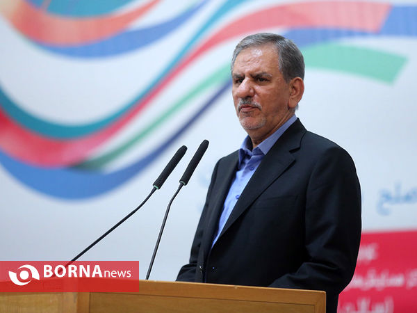 همایش ملی صبر