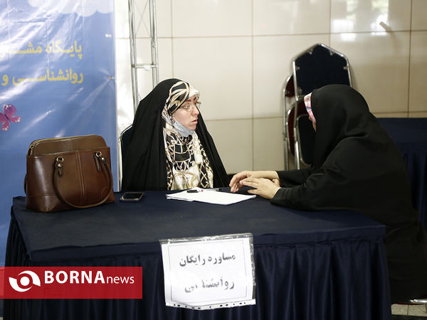 مشاوره خانواده در مترو تهران