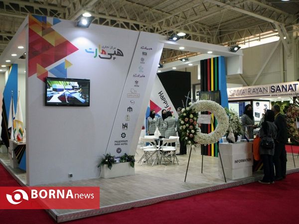 سومین نمایشگاه بین المللی مراکز خرید مجتمع های تجاری- تهران