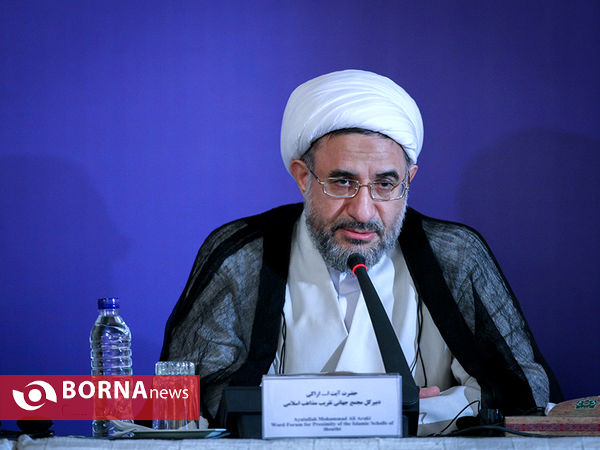 مراسم اعطای جایزه حقوق بشر اسلامی