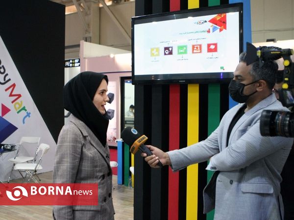 سومین نمایشگاه بین المللی مراکز خرید مجتمع های تجاری- تهران